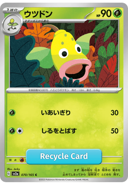 Weepinbell