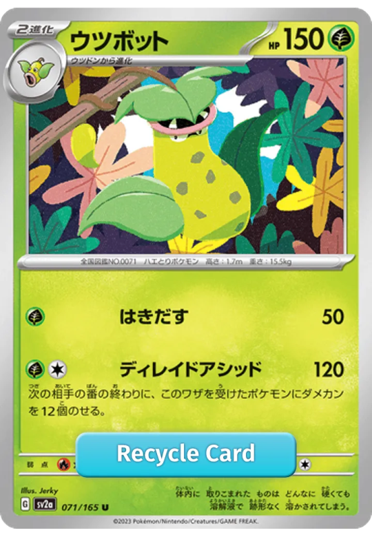 Victreebel