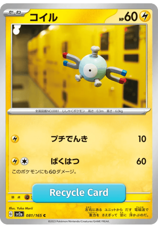 Magnemite