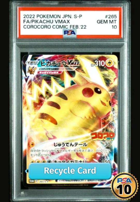 Pikachu VMAX : PROMO P [S-P 265](Monthly Coro Coro Comic February 2021 issue supplement)