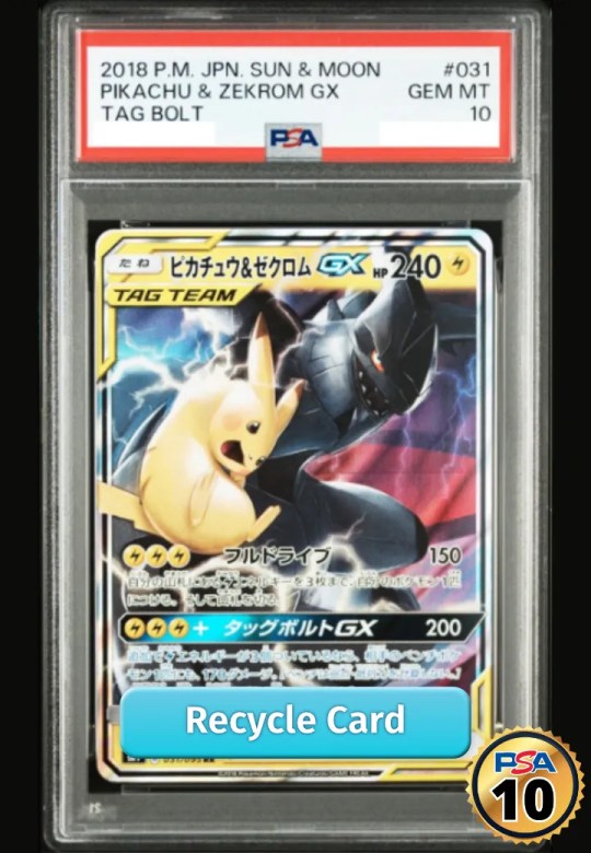 Pikachu & Zekrom GX RR [SM9 031/095](Expansion Pack "Tag Bolt")