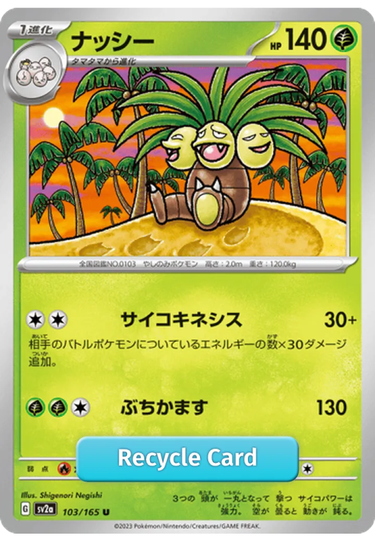 Exeggutor