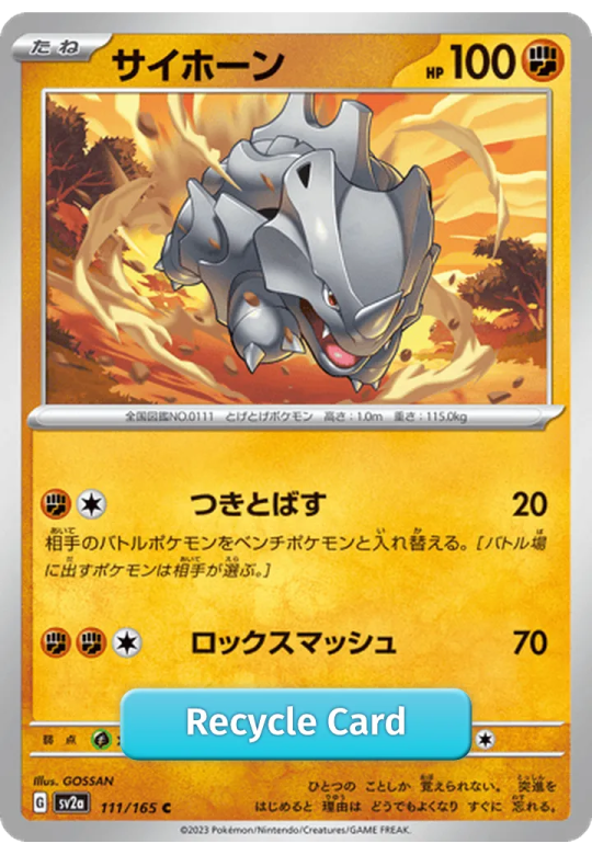 Rhyhorn