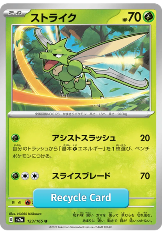 Scyther