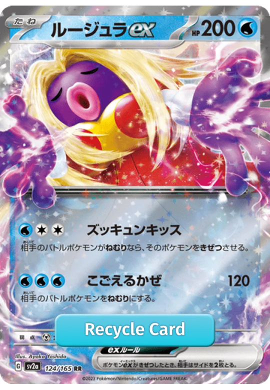 Jynx ex