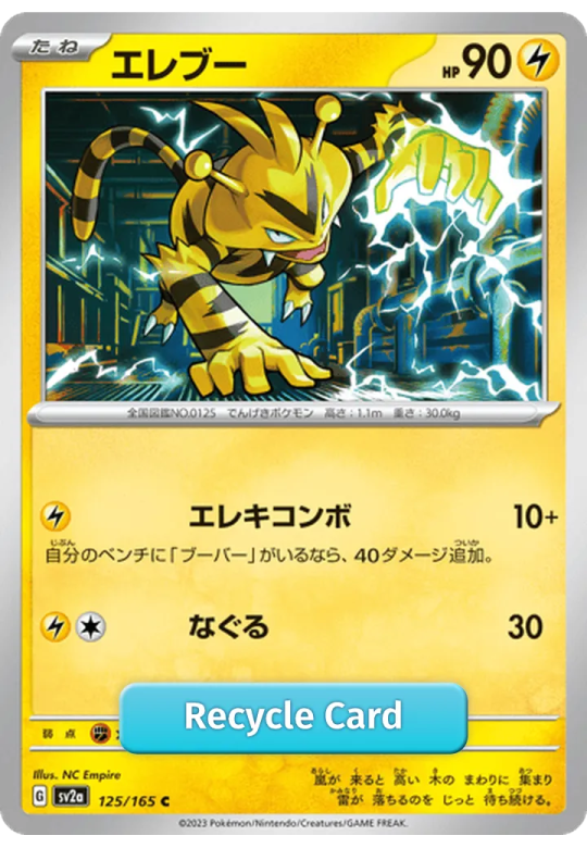 Electabuzz