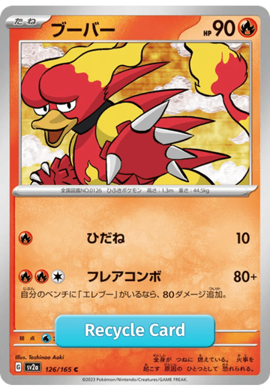 Magmar