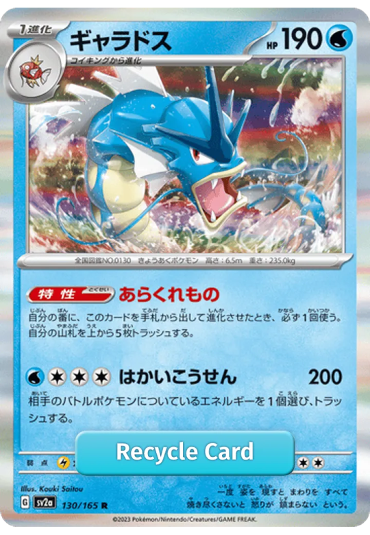 Gyarados