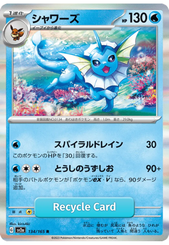 Vaporeon