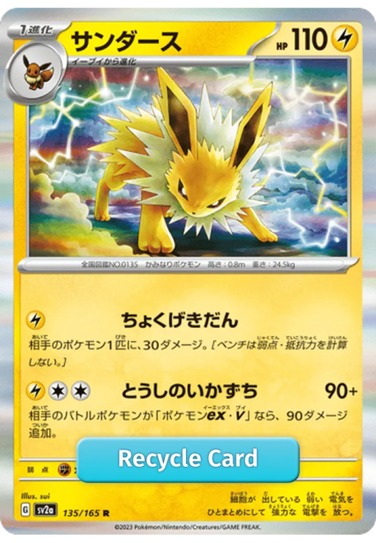 Jolteon