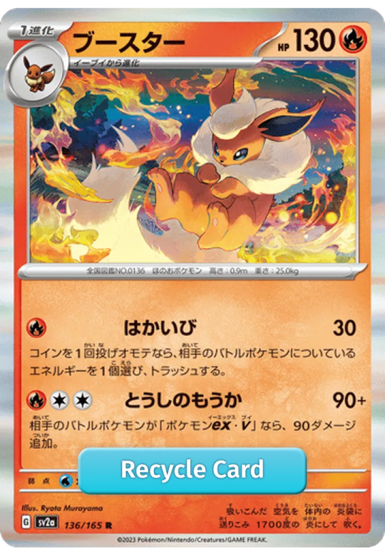 Flareon