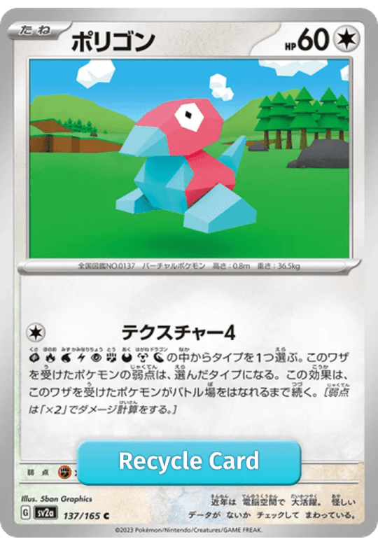 Porygon
