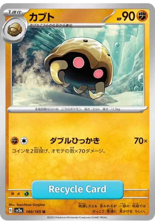 Kabuto
