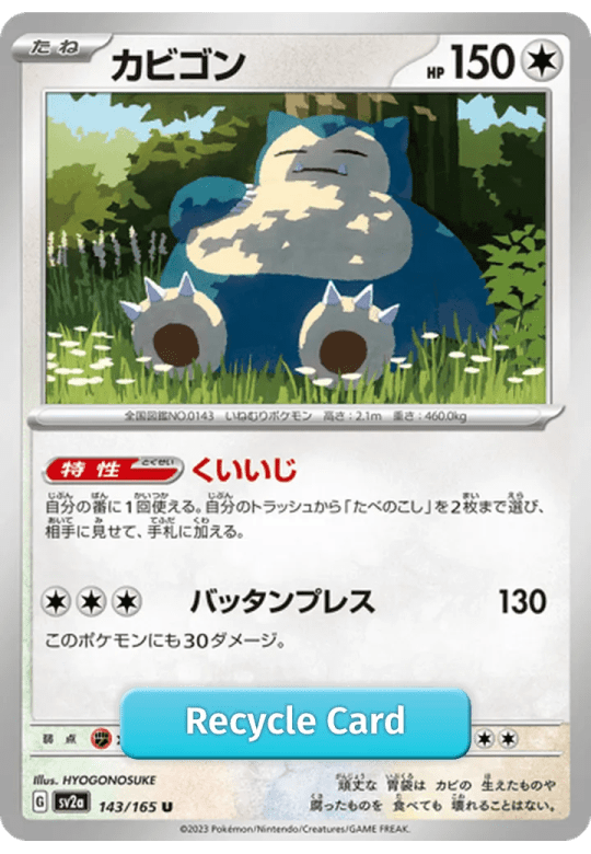Snorlax