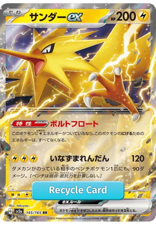 Zapdos ex