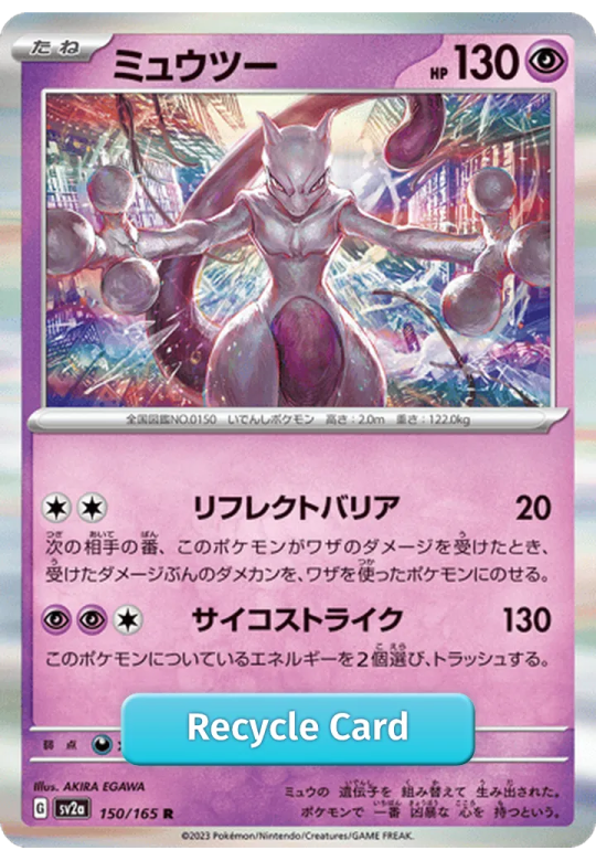 Mewtwo