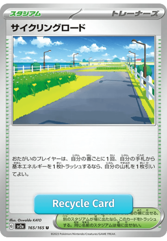 Cycling Road