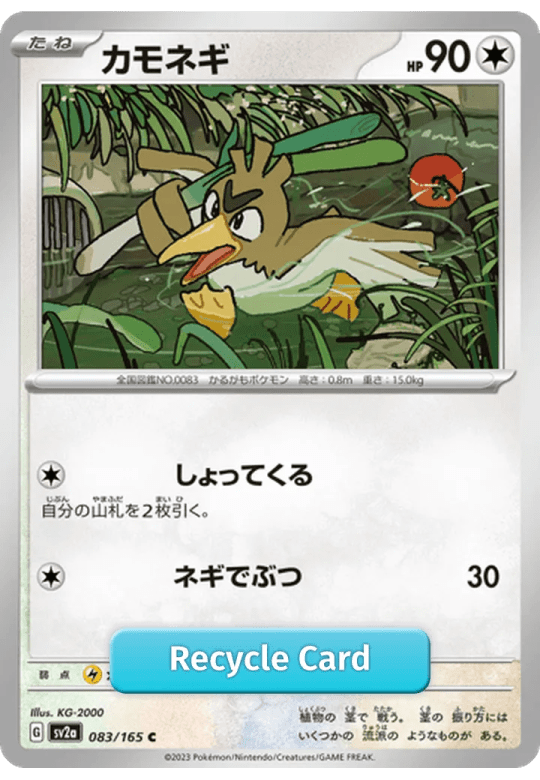 Farfetch'd
