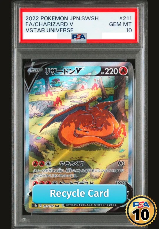 Charizard V SAR[s12a 211/172](High Class Pack "VSTAR Universe")