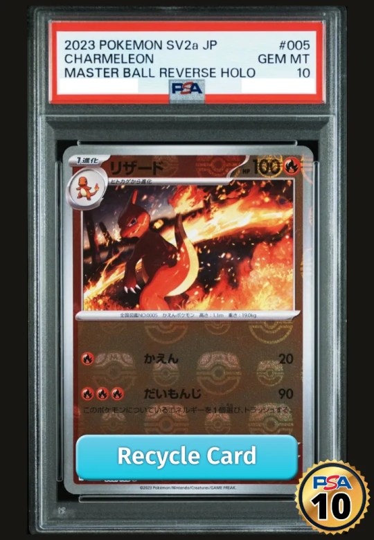 Charmeleon U: Master Ball Mirror[SV2a 005/165](Enhanced Expansion Pack "Pokemon Card 151")
