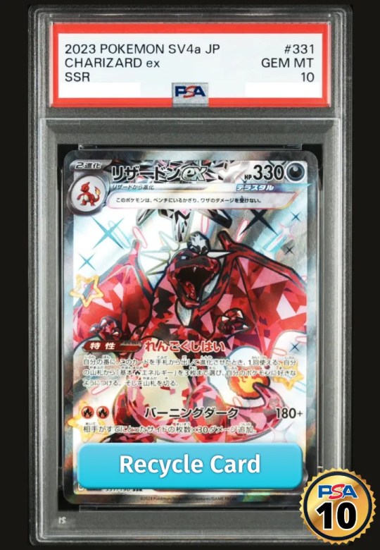 Charizard ex SSR[SV4a 331/190](High Class Pack "Shiny Treasure ex")