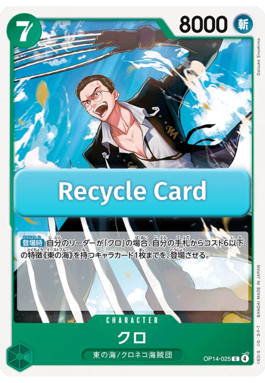 Kuro
