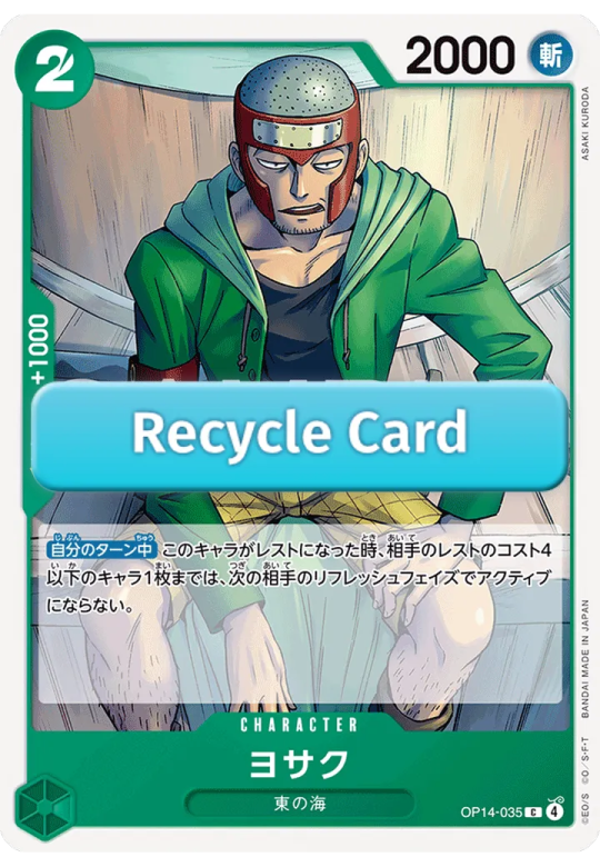 Yosaku