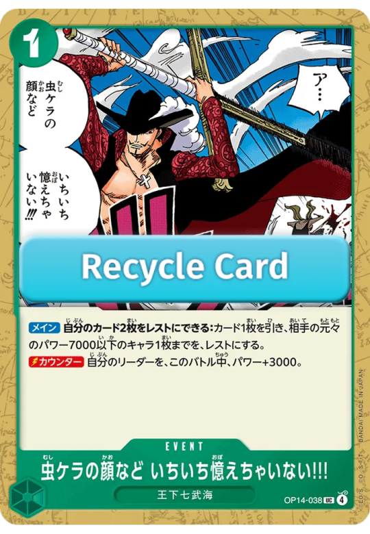 I Never Bother to Remember the Faces of Trash