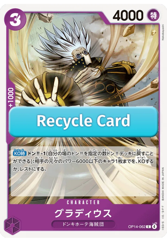 Gladius
