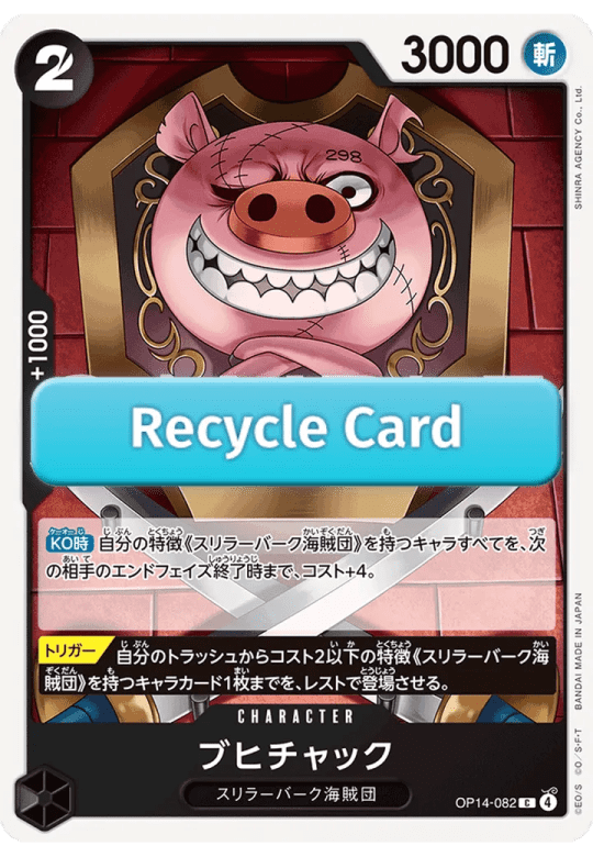 Oinkchuck