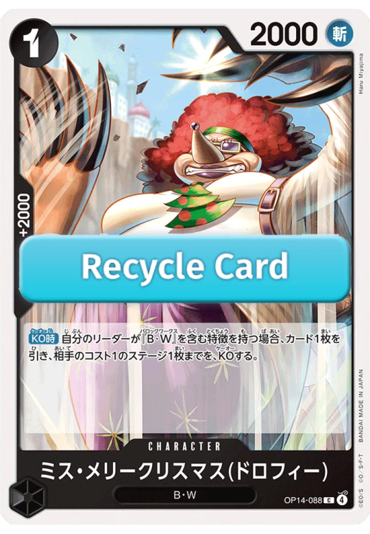 Miss.MerryChristmas(Drophy)