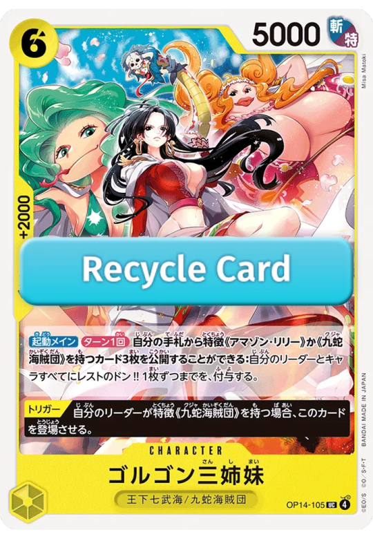Gorgon Sisters