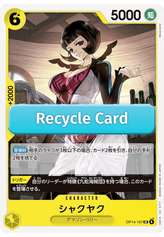 Shakuyaku