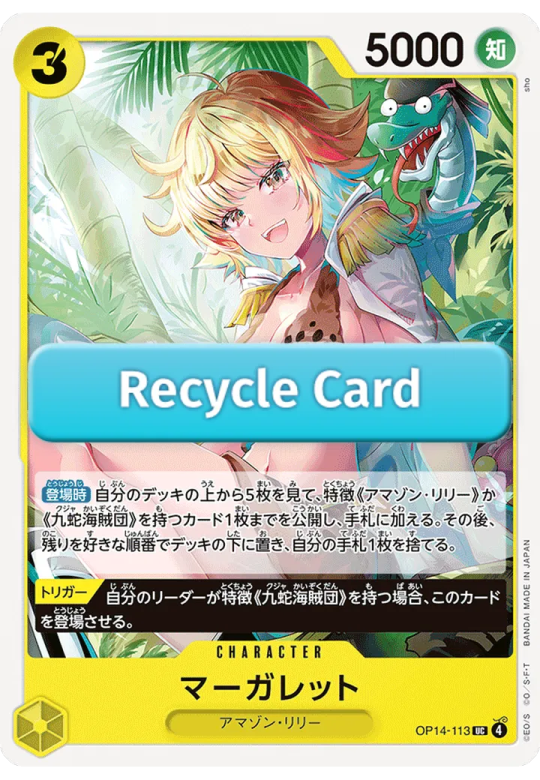 Marguerite