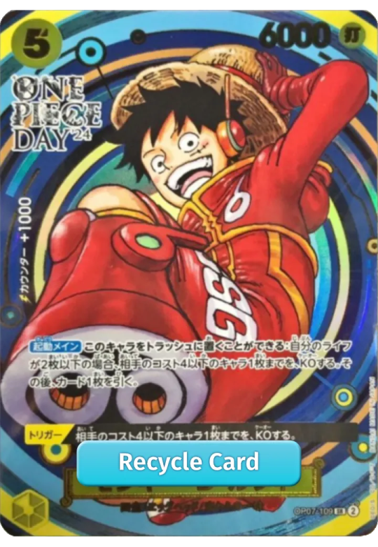 Monkey.D.Luffy SR [OP07-109](Premium Card Collection "- ONE PIECE DAY'24 -")