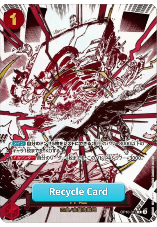Divine departur R-P [OP10-019](Booster Pack "Royal Blood")
