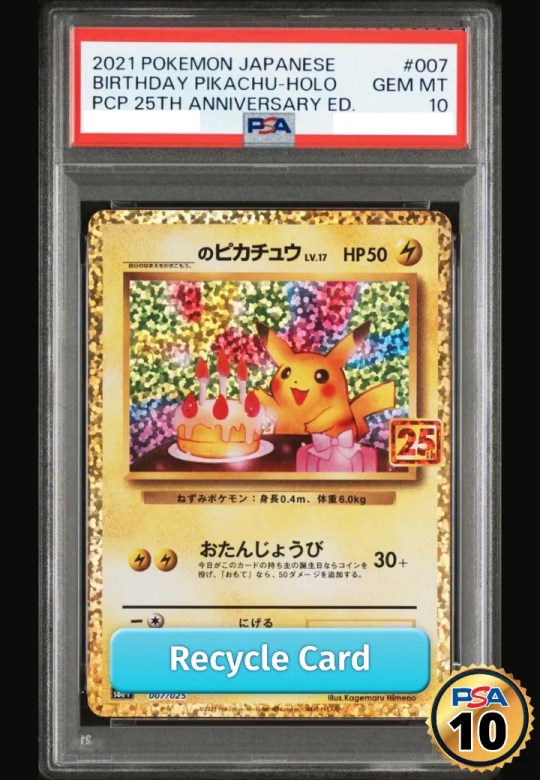 _’s Pikachu: PROMO[S8a-P 007/025](Promo Card Pack 25th Anniversary Edition)