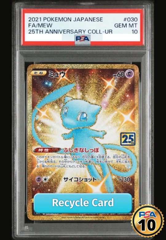 Mew Mysterious Tail UR[S8a 030/028](Expansion Pack "25th Anniversary Collection")