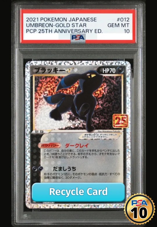 Umbreon: PROMO[S8a-P 012/025](Promo Card Pack 25th Anniversary Edition)