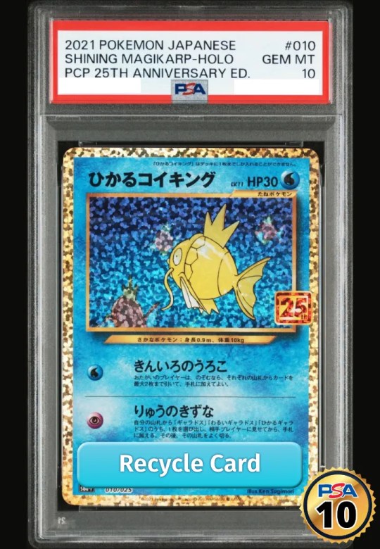 Shining Magikarp: PROMO[S8a-P 010/025](Promo Card Pack 25th Anniversary Edition)