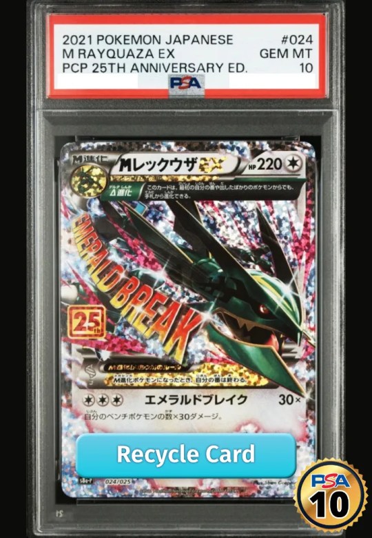 M Rayquaza EX: PROMO[S8a-P 024/025](Promo Card Pack 25th Anniversary Edition)
