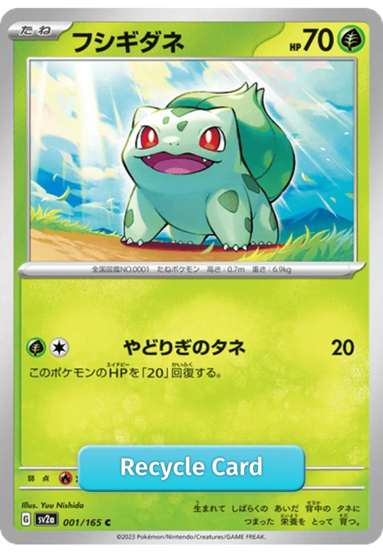 Bulbasaur