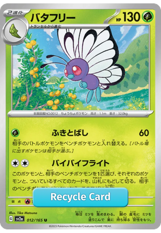 Butterfree