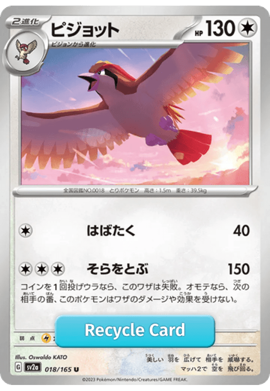 Pidgeot