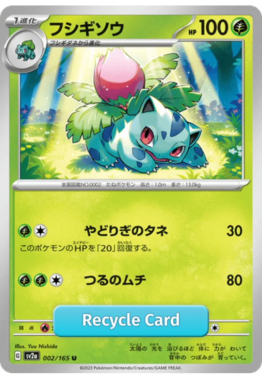 Ivysaur