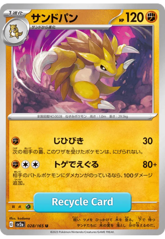 Sandslash