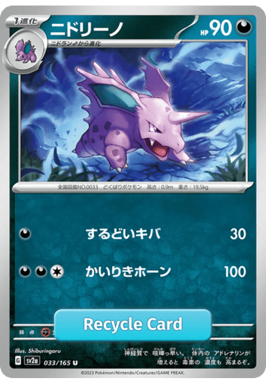 Nidorino