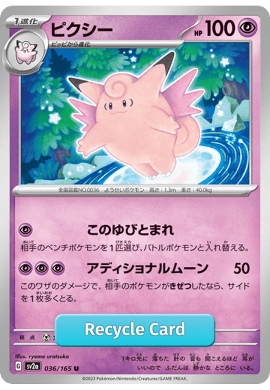 Clefable