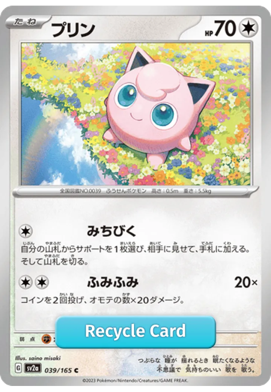 Jigglypuff
