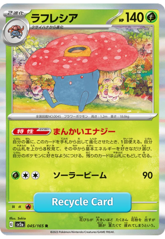 Vileplume